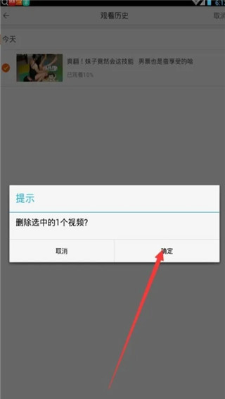 风行视频
