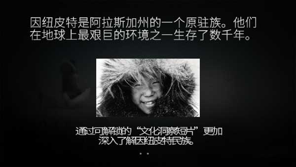 永不孤单手机版截图2