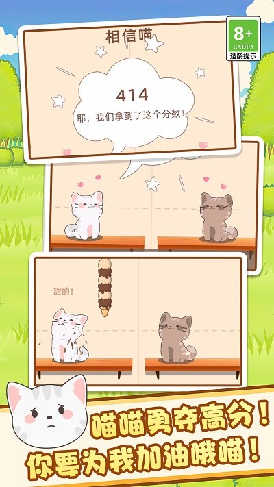节奏达人音乐节手机版截图2