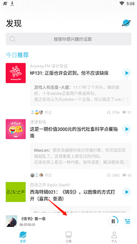小宇宙