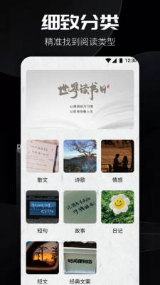 书源阅读截图2