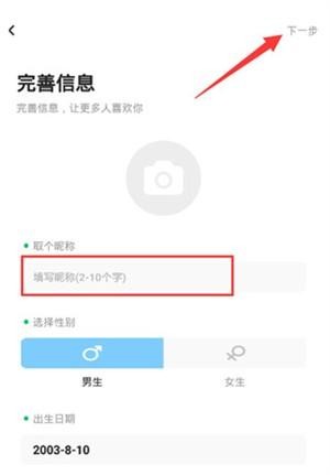 遥望壁纸安卓版
