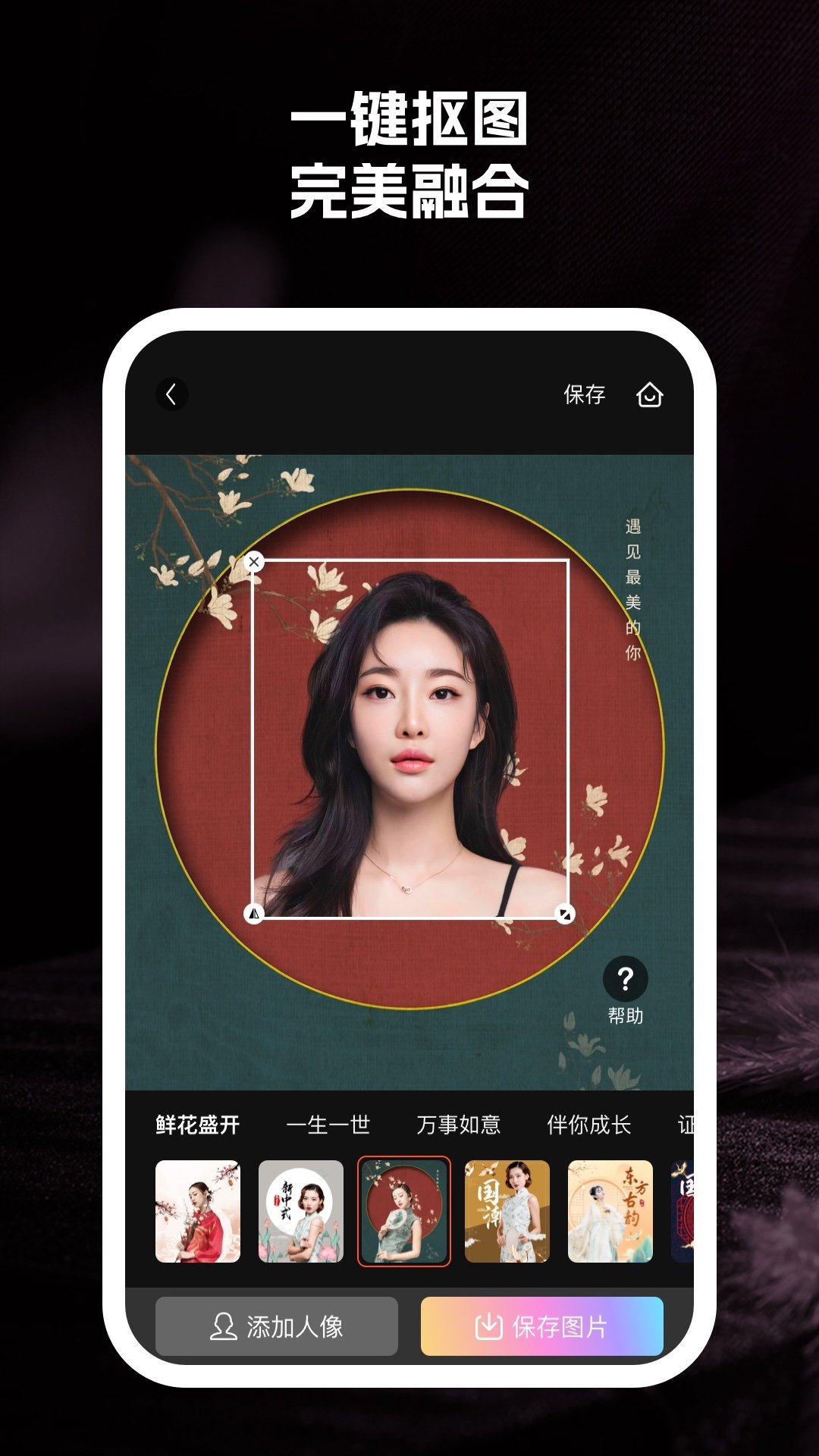 至美相机截图0