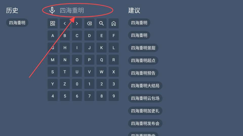 追剧猫pro最新版