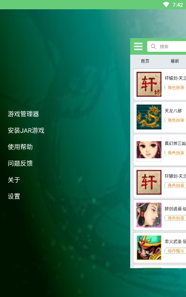 指小游截图3