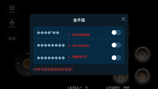 拳皇96手机版