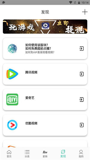 太空影视