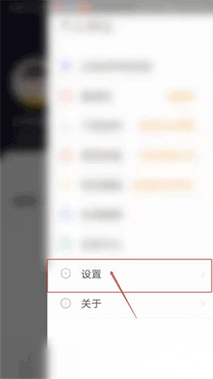 多玩语音