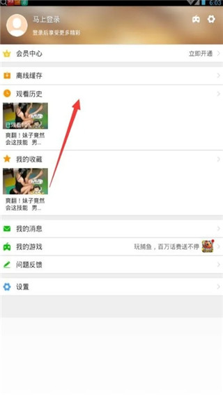 风行视频
