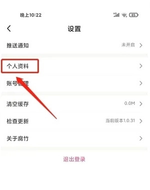腐竹小说