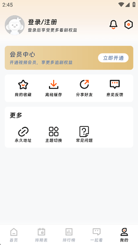 狮子影评截图0