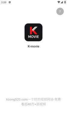 Kmovie截图0