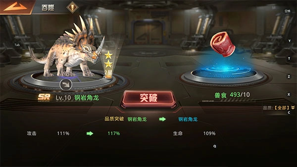 巨兽战场2025最新版