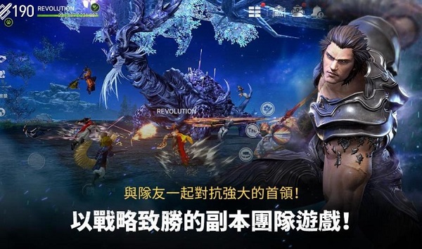 剑灵革命截图4