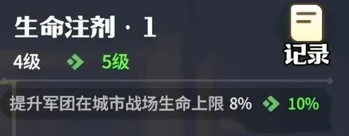 龙石战争