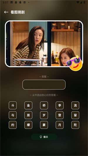 心雨影评正版截图3