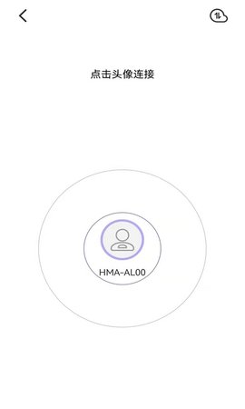 快传截图1