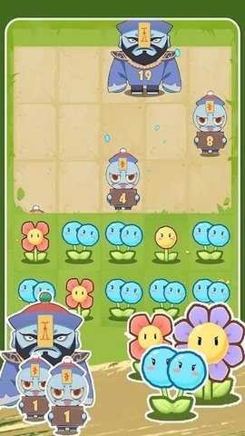 花花大战僵尸截图3