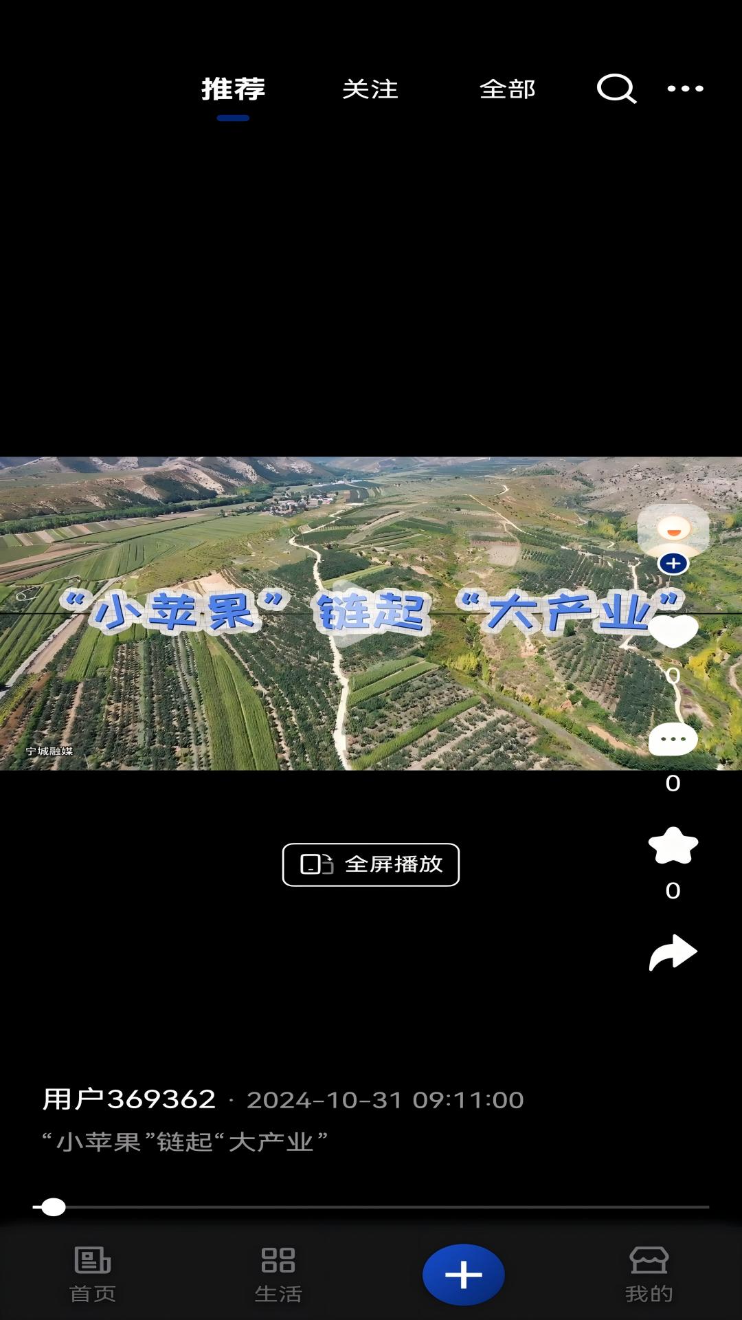 我的赤峰截图1