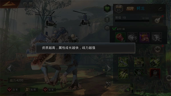 巨兽战场2025最新版