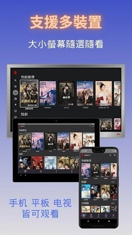 独播库TV截图3