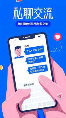 锣号截图2
