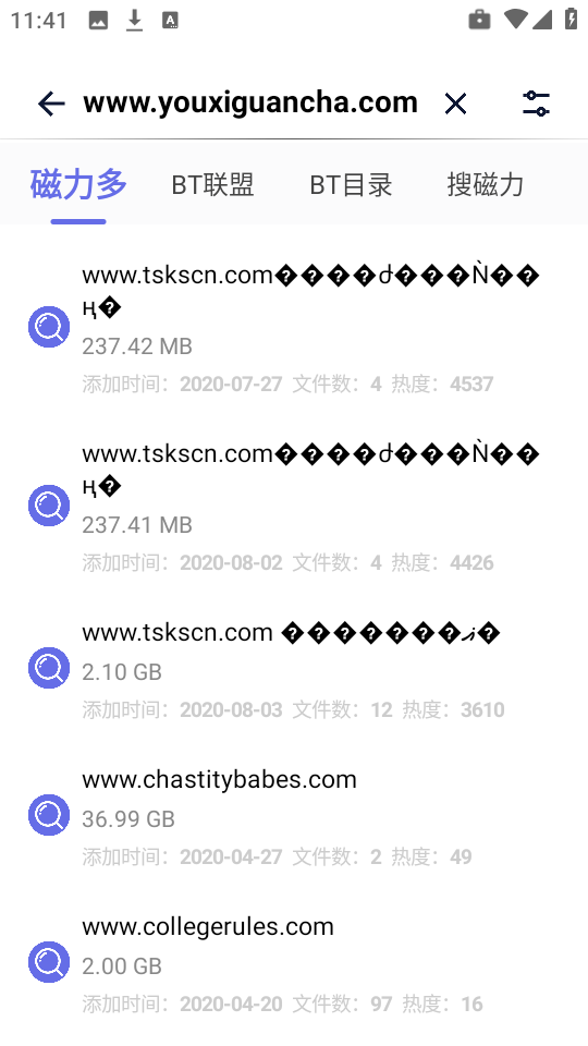 一起搜Max截图1