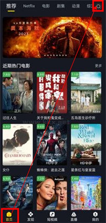可可影视最新版
