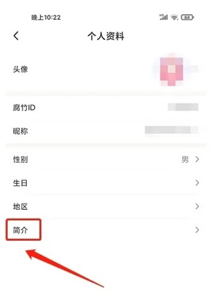 腐竹小说