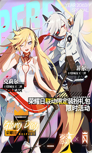 少女前线最新版截图3