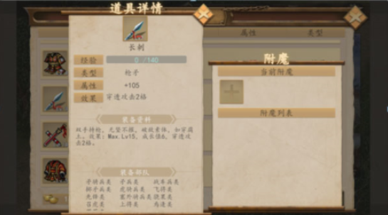 三国戏魏传