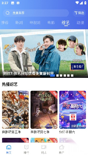翡翠视频