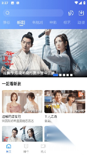 翡翠视频