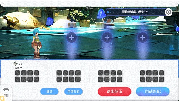 仙境传说