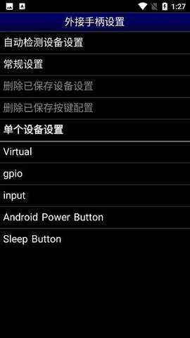 md模拟器截图0