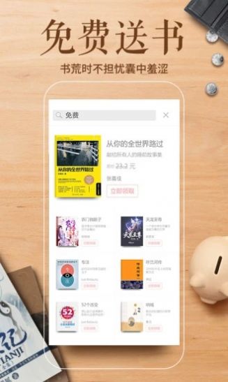爱看书吧截图1