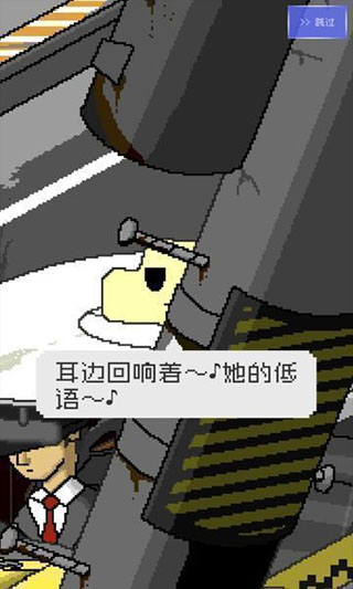 最后的计程车游戏截图0