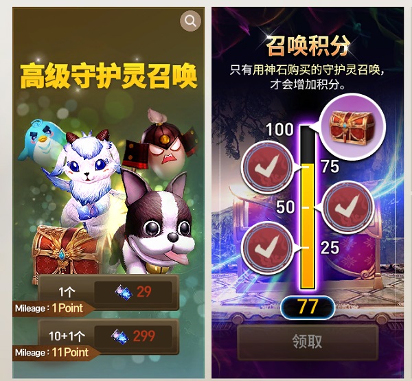 剑灵革命