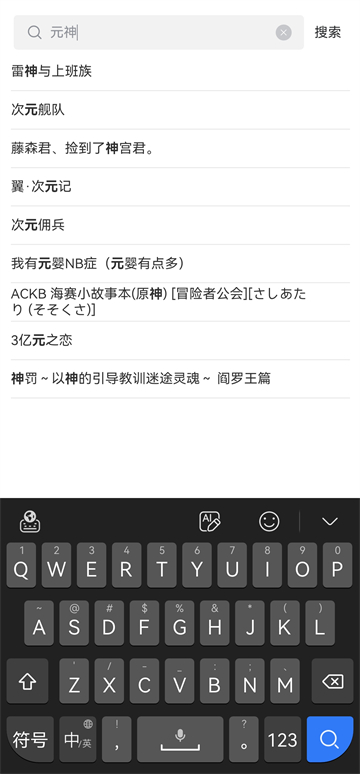 漫蛙3截图1