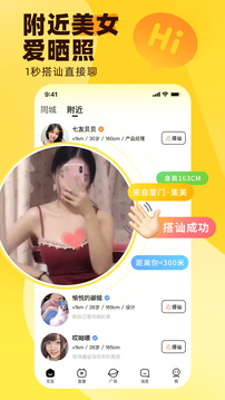 他趣免费版截图1