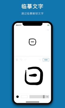 汉字的故事截图1