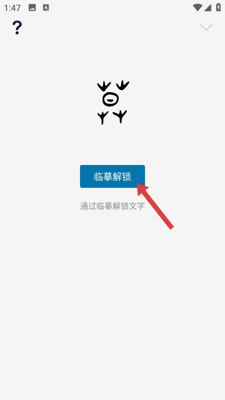 汉字的故事