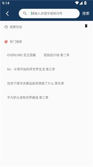 双子星动漫最新版