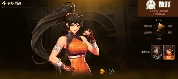 地下城与勇士