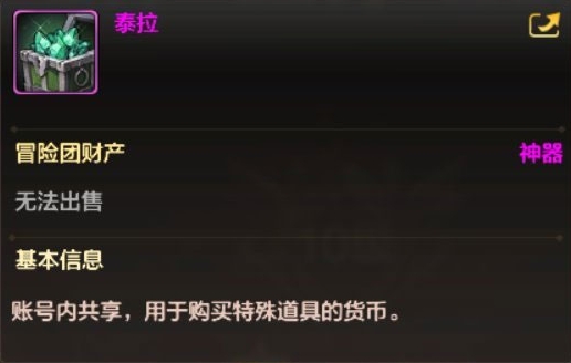 地下城与勇士