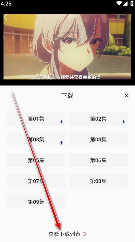 双子星动漫