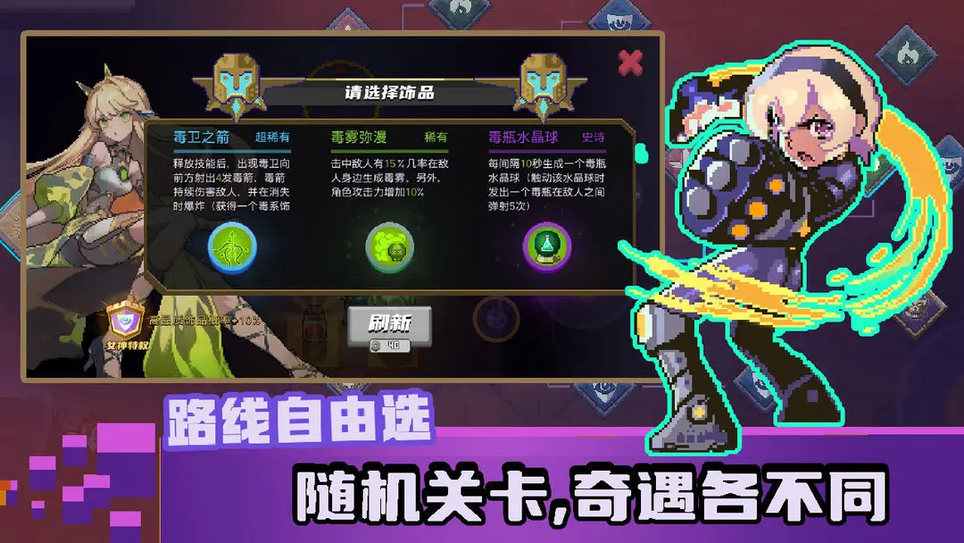 无序次元截图1