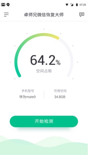 卓师兄