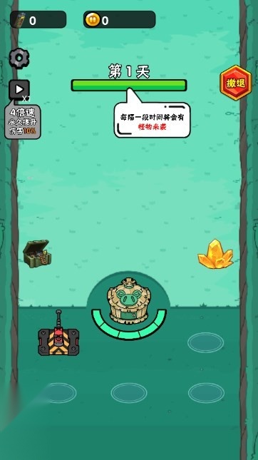 猪猪特攻队游戏截图1