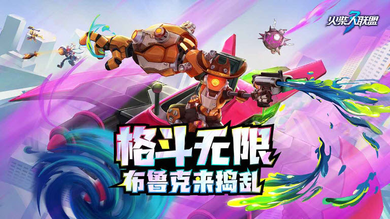 火柴人联盟3截图0